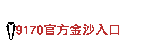 6566体育机械企业-专业制造服务商